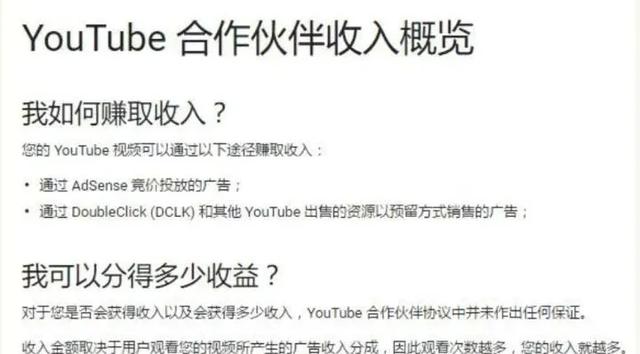 图片[3]|b站的视频搬运到youtube(油管)，一个0投资躺赚美金的项目|52搬砖-我爱搬砖网