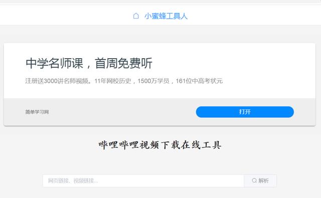 图片[5]|b站的视频搬运到youtube(油管)，一个0投资躺赚美金的项目|52搬砖-我爱搬砖网
