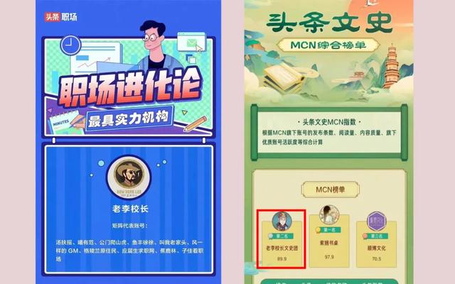 图片[4]|手把手教你做赚钱的头条号，从0开始头条写作，你也能月赚10万+|52搬砖-我爱搬砖网