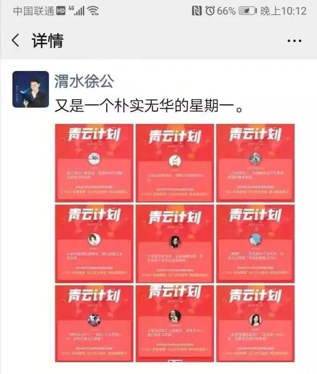 图片[6]|手把手教你做赚钱的头条号，从0开始头条写作，你也能月赚10万+|52搬砖-我爱搬砖网