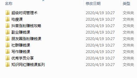 图片[3]|猫姐好赞合伙人：成为月入10W+的自由职业者|52搬砖-我爱搬砖网