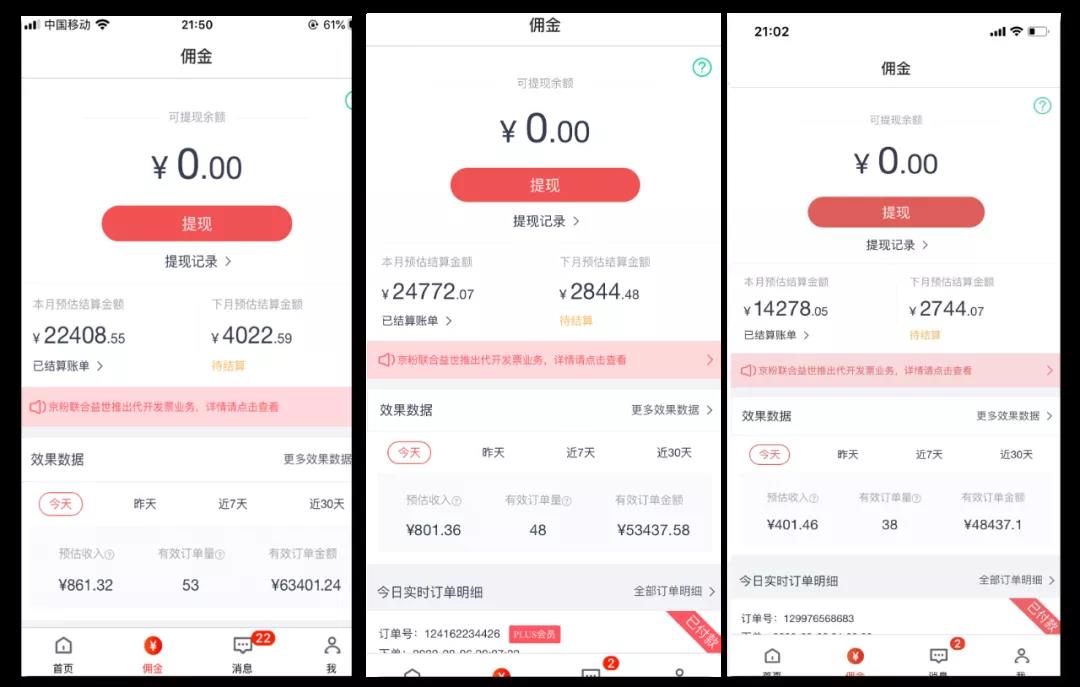 图片[2]|知乎带货实战训练营线上第2期，教您知乎带货，月收益几千到几万|52搬砖-我爱搬砖网