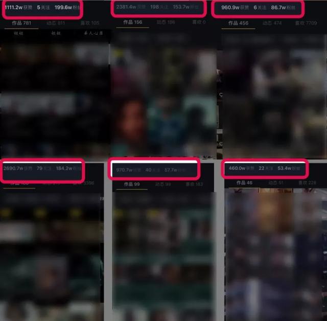 图片[3]|抖音影视号2.0：0基础一部手机玩赚抖音，轻松月入3万|52搬砖-我爱搬砖网