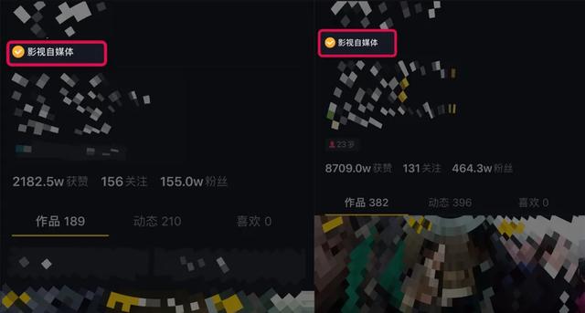 图片[2]|抖音影视号2.0：0基础一部手机玩赚抖音，轻松月入3万|52搬砖-我爱搬砖网