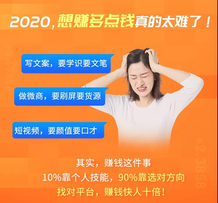 图片[2]|知乎赚钱实战营，0门槛，每天1小时 在家每月躺赚10W+|52搬砖-我爱搬砖网