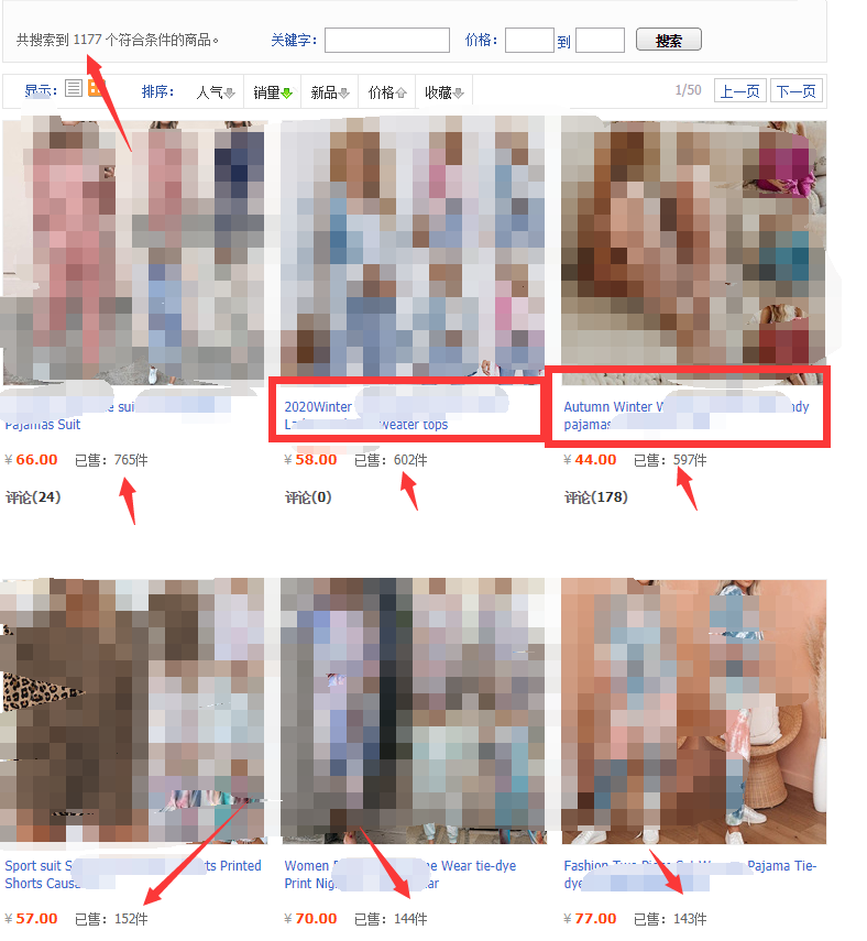 图片[3]|淘宝无货源模式海外单操作教程，如何做到日出百单？详细实操指南！|52搬砖-我爱搬砖网