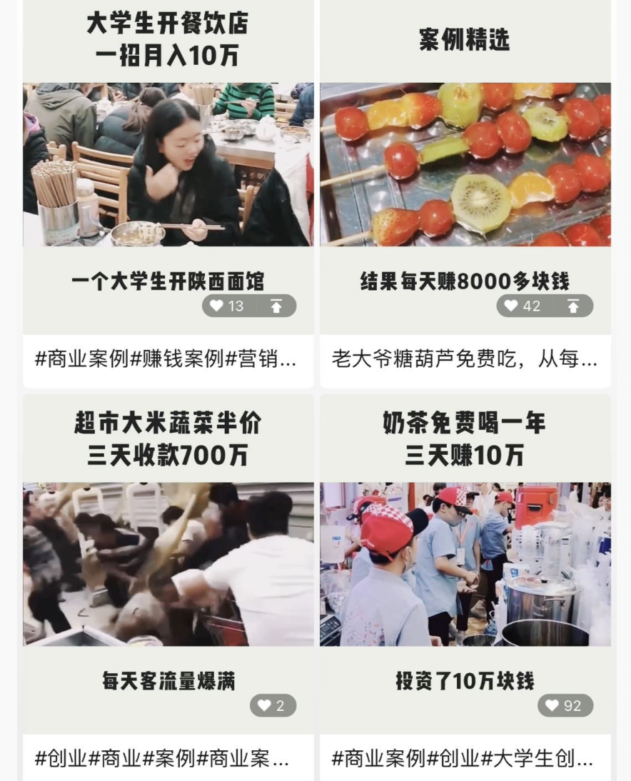 图片[4]|视频号批量运营实战操作赚钱教程，让你一天创作100个高质量视频！|52搬砖-我爱搬砖网