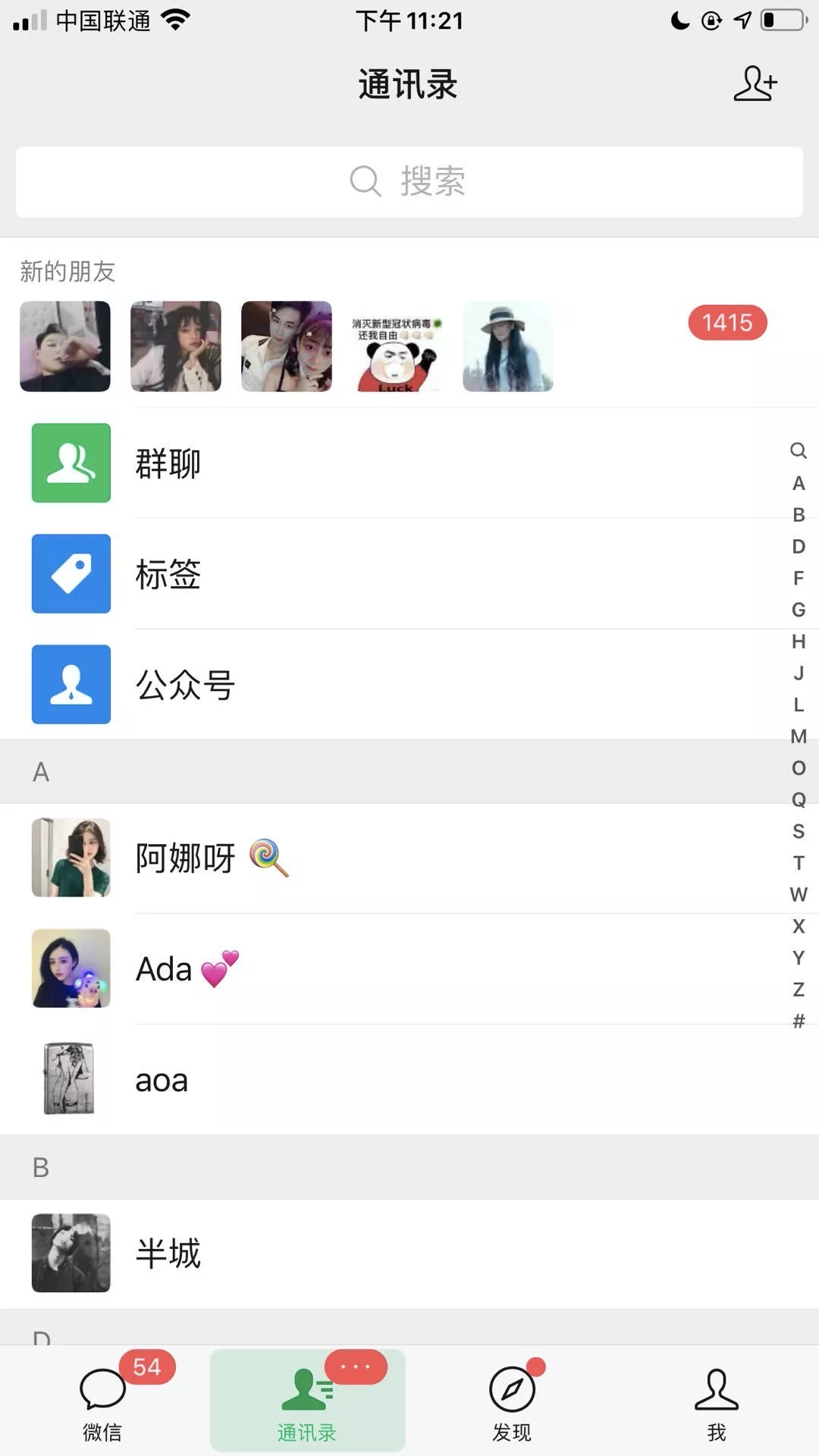 图片[3]|《公众号热门关键词实战引流特训营》5天涨5千精准粉，单独广点通每天赚百元|52搬砖-我爱搬砖网