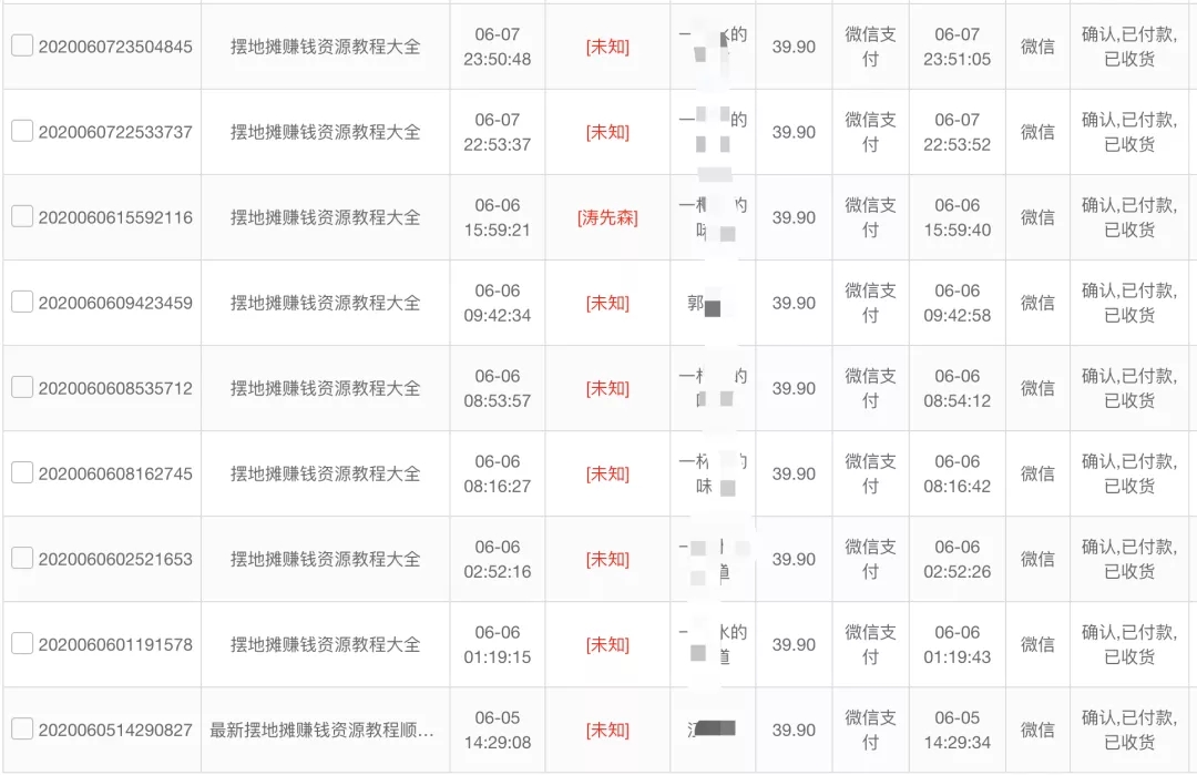 图片[5]|《公众号热门关键词实战引流特训营》5天涨5千精准粉，单独广点通每天赚百元|52搬砖-我爱搬砖网