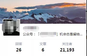 图片[3]|知乎精准引流6.0+知乎好物疯狂变现月入3W，一部手机即可 5天见效(18节课)|52搬砖-我爱搬砖网