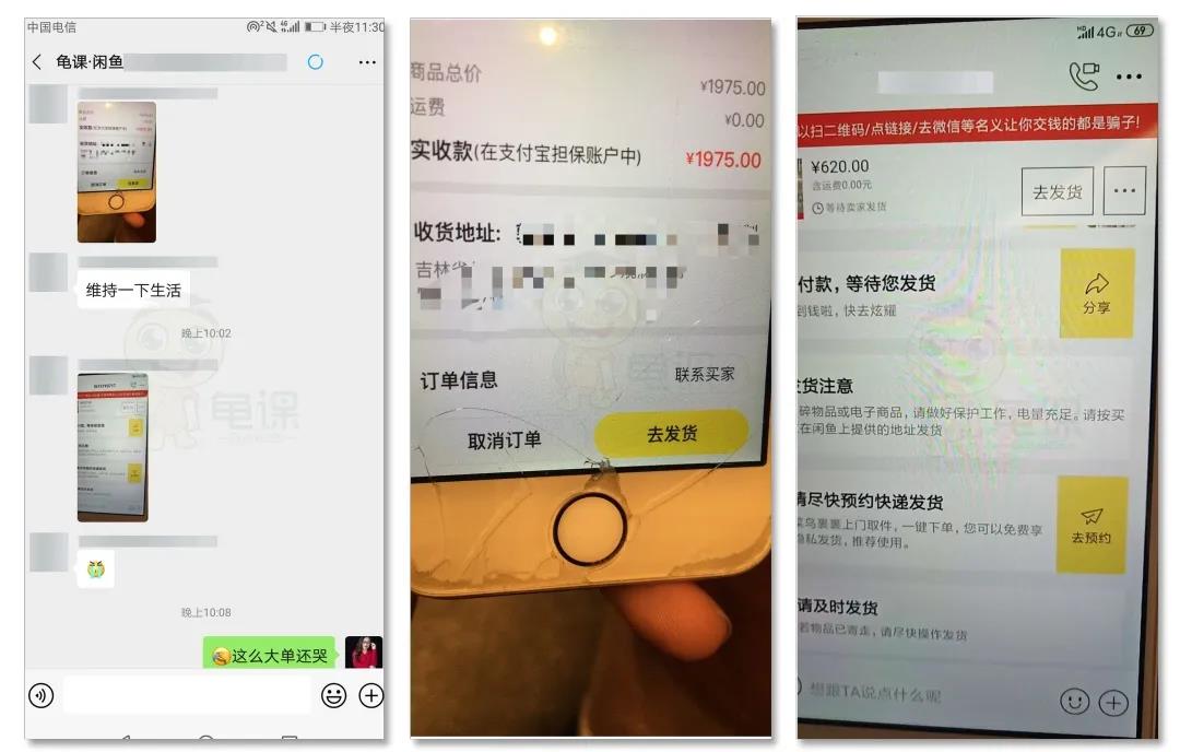 图片[3]|闲鱼无货源电商课程第17期 助力您操作闲鱼月收过万 直播4节+录播29节实操|52搬砖-我爱搬砖网
