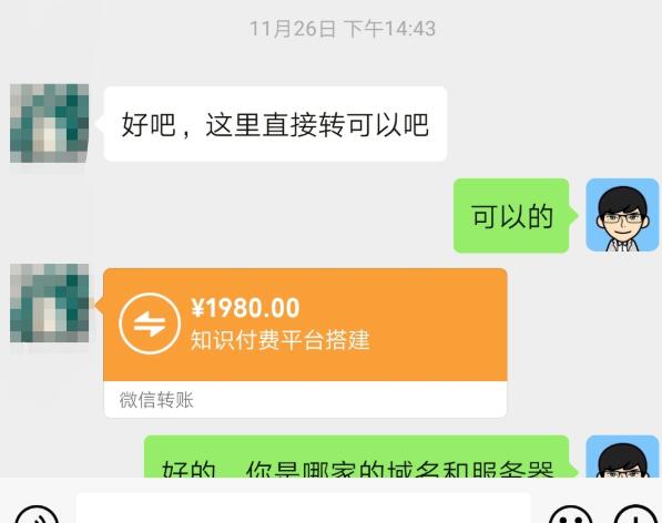图片[2]|知识付费系统平台搭建项目，一单3000+利润的暴利蓝海项目|52搬砖-我爱搬砖网
