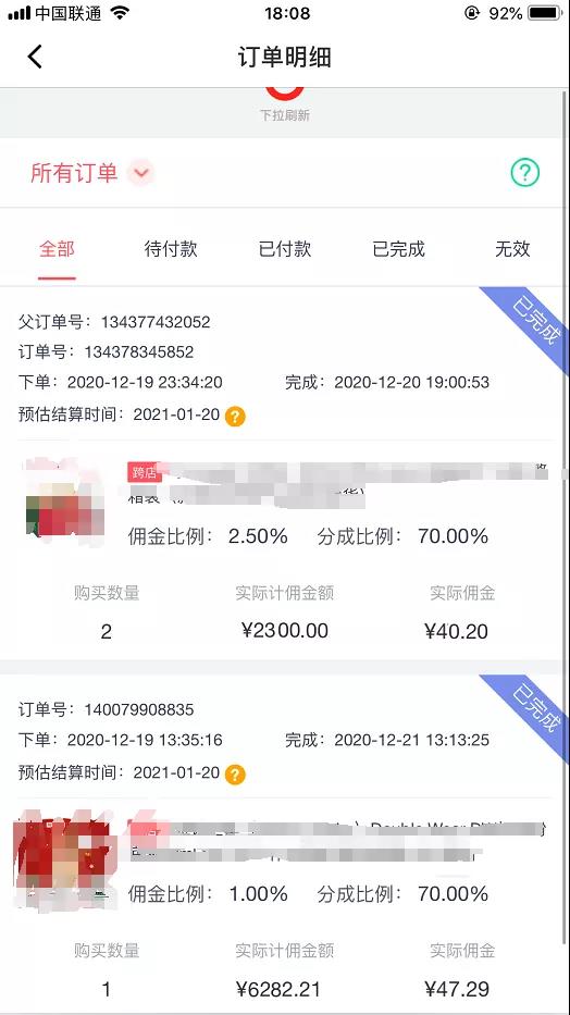图片[5]|宅男·知乎带货实战训练营第4期：批量去做，一个月收益几万 十几万(无水印)|52搬砖-我爱搬砖网