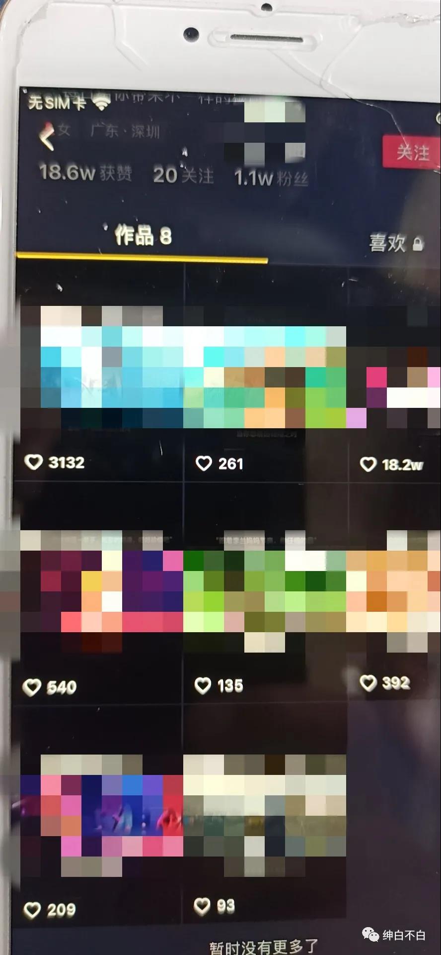 图片[2]|公众号粗暴引流项目：抖音必火互动文案号，两天吸粉2W+|52搬砖-我爱搬砖网