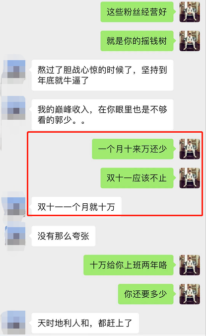 图片[3]|公众号霸屏SEO特训营，通过公众号被动精准引流，三天吸粉6000人|52搬砖-我爱搬砖网