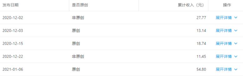 图片[4]|公众号流量主矩阵变现副业项目2.0，新手零粉丝稍微小打小闹月入3000-5000元|52搬砖-我爱搬砖网