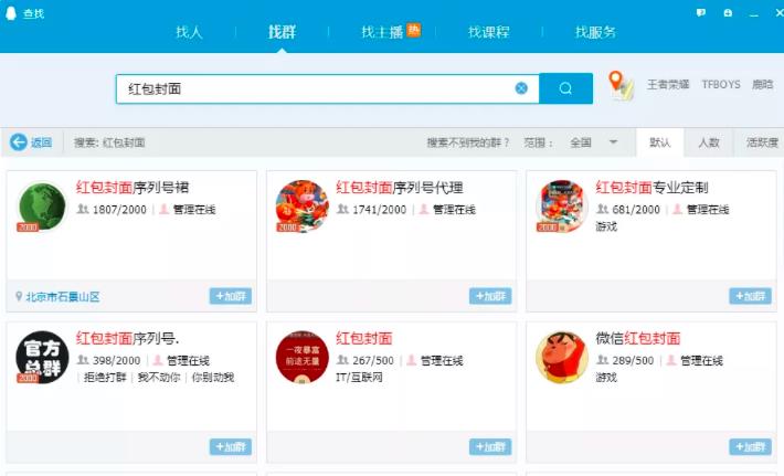 图片[4]|《QQ群排名引流特训营》一个群被动收益1000，是如何做到的|52搬砖-我爱搬砖网