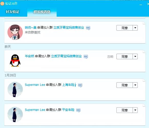 图片[5]|《QQ群排名引流特训营》一个群被动收益1000，是如何做到的|52搬砖-我爱搬砖网