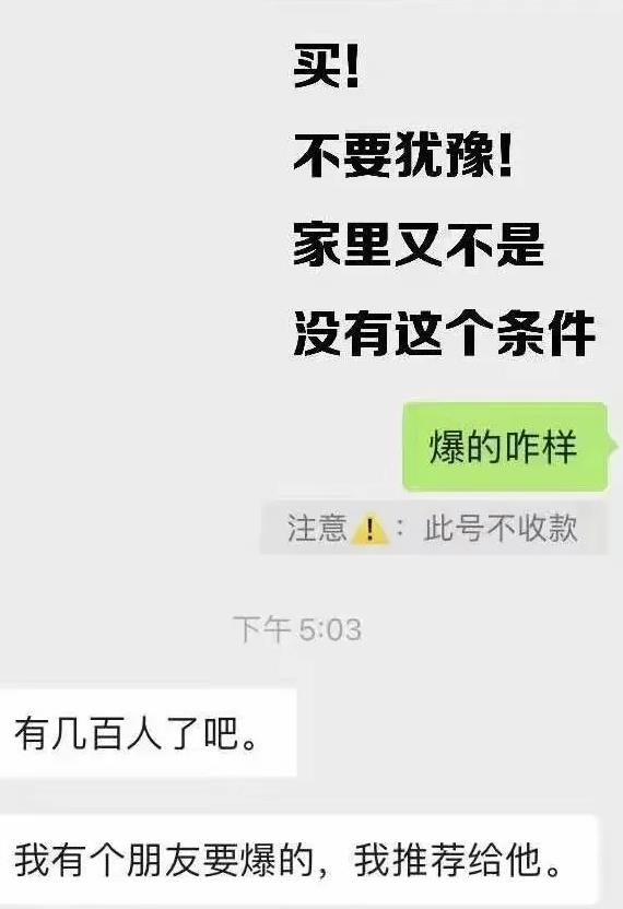 图片[2]|利用脚本工具实现V芯无限爆粉技术，多账号操作轻松爆粉 (附工具)|52搬砖-我爱搬砖网