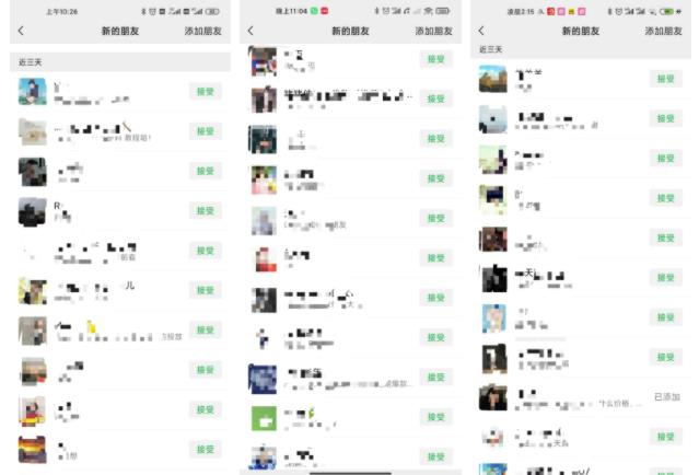 图片[2]|不会引流？强子：一年变现百万+，我是如何做流量的？【视频详解】|52搬砖-我爱搬砖网