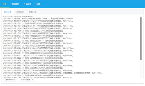 图片[9]|2021新风口-拼多多虚拟店：可多店批量操作，每个店一天收入在200-1000|52搬砖-我爱搬砖网