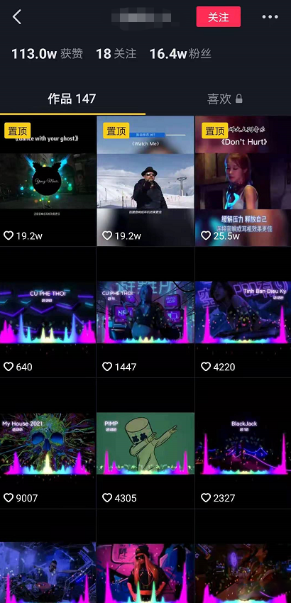 图片[3]|DJ可视化音乐号-非AE模板：一个安卓手机即可操作，可U盘变现一单赚100+|52搬砖-我爱搬砖网