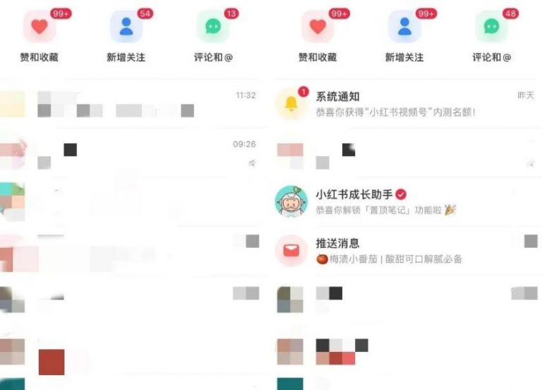 图片[2]|清和行记引流训练营：小白不到一周便能日引流几十精准粉|52搬砖-我爱搬砖网