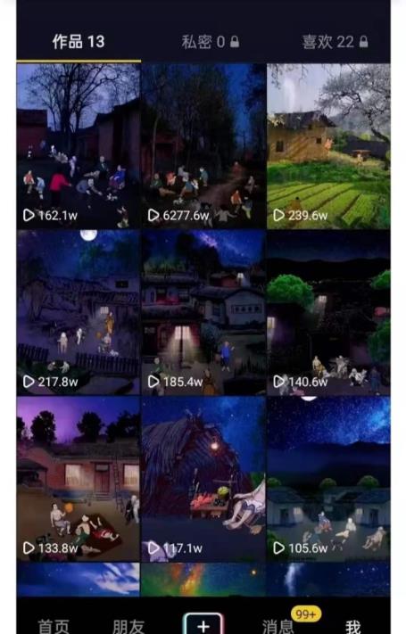 图片[2]|一部手机制作抖音热门怀旧视频技术，单日涨粉破千 适合批量做号【附素材】|52搬砖-我爱搬砖网