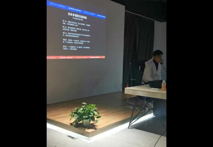 图片[2]|2021拼多多线下直播课：全程纯干货分享，关于拼多多的一切逻辑都能在这学到|52搬砖-我爱搬砖网