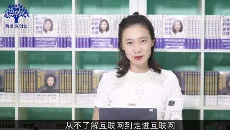 图片[2]|青创繁星·微创业全能训练营认证班，价值14925元|52搬砖-我爱搬砖网