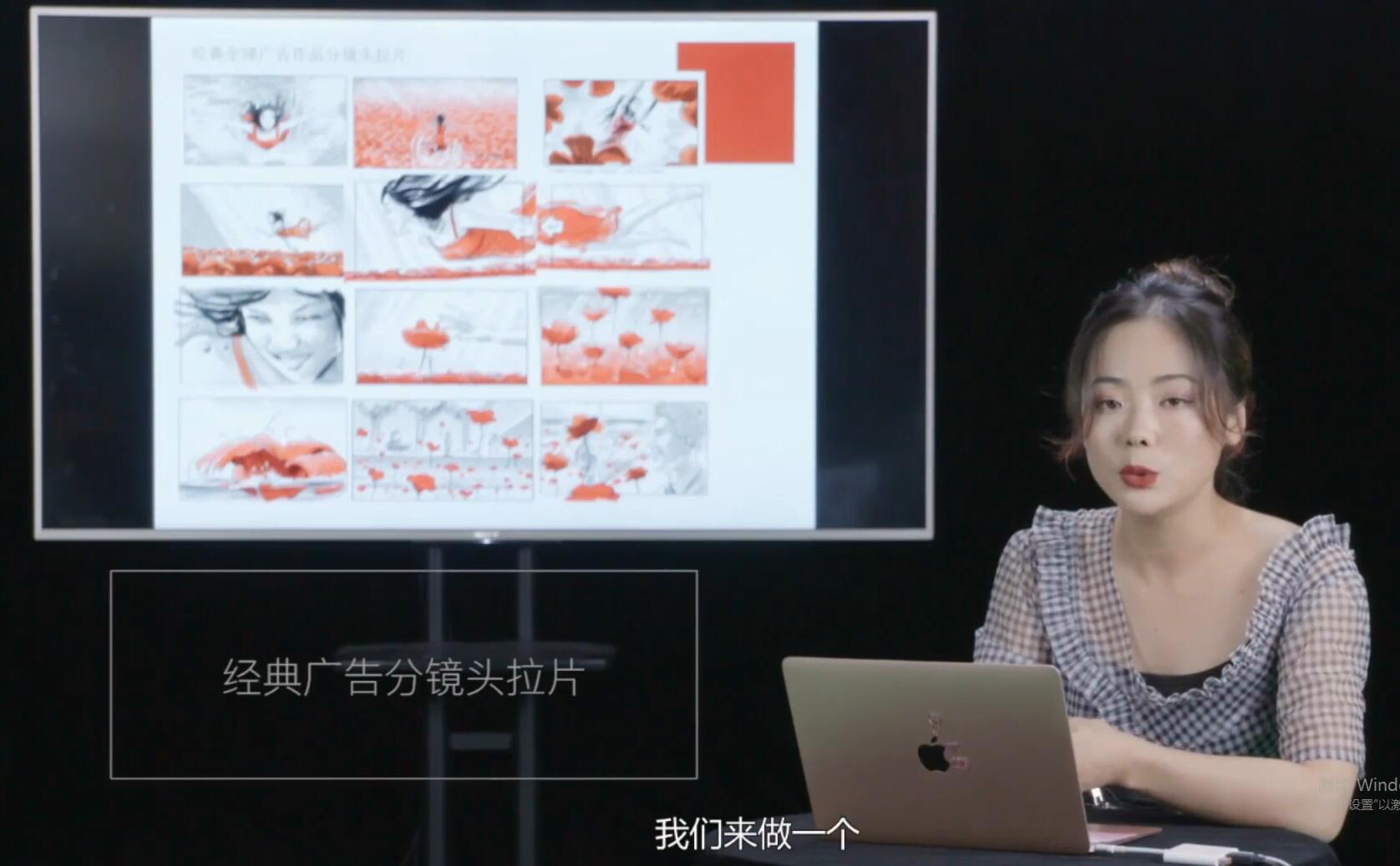 图片[2]|10类商业广告分镜头脚本创作思路，教你如何去解读故事脚本与创作分镜头脚本|52搬砖-我爱搬砖网