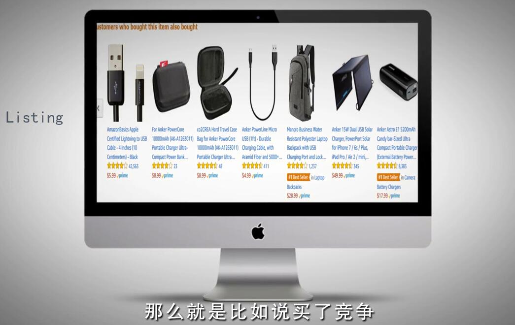 图片[2]|亚马逊入门到精通培训课程：带你从零一步步学习操作亚马逊平台 (26套)合集|52搬砖-我爱搬砖网