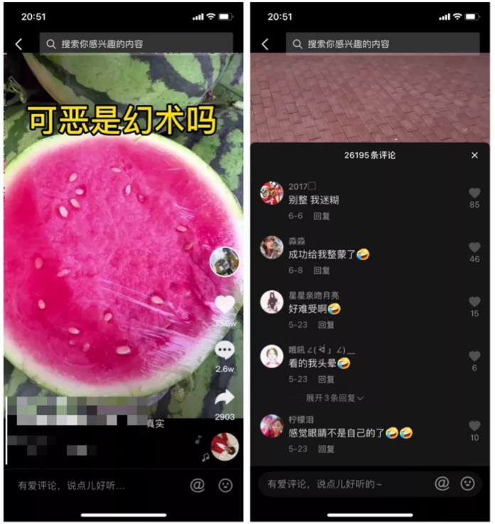 一部手机就能做的抖音幻术视频项目，轻松爆6000W播放【视频教程，附软件】|52搬砖-我爱搬砖网
