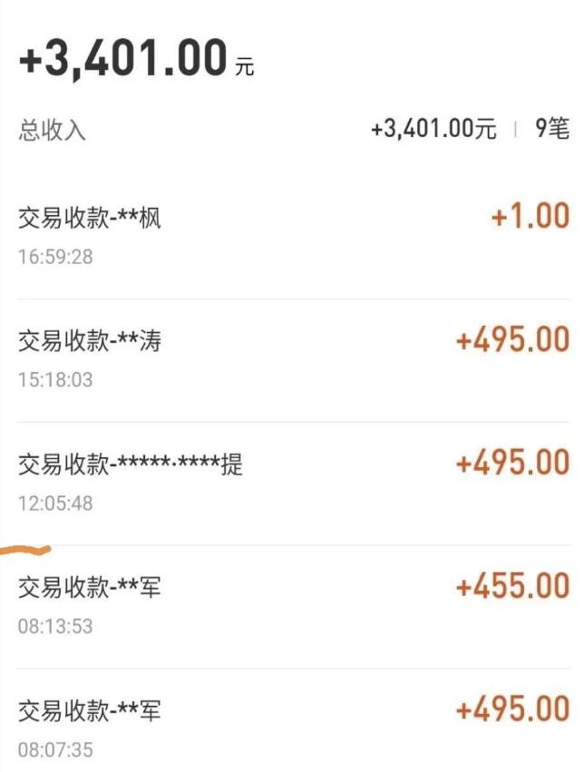图片[2]|自动看视频无限撸余额秒提现，日赚400＋【视频教程】|52搬砖-我爱搬砖网
