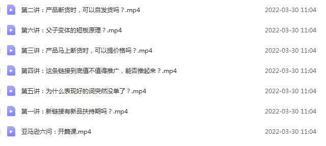 图片[2]|亚马逊常见问题全面解析：巧用这些招 常规难题不忧愁|52搬砖-我爱搬砖网