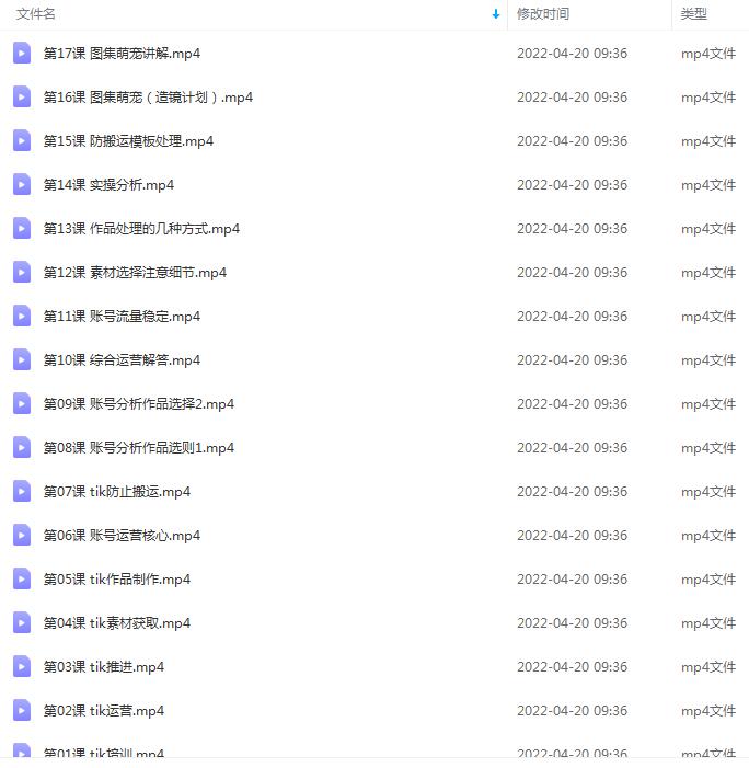 图片[2]|余生故事·音乐任务系统课，轻松玩转变现模式|52搬砖-我爱搬砖网