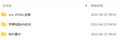 图片[3]|沙雕动画手机/电脑制作教程：一周学会从入门到出片54节视频课|52搬砖-我爱搬砖网