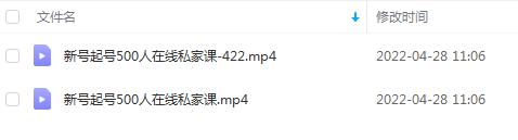 图片[2]|100%实现直播间500人在线私家课，人工干预撬动大量免费精准自然流量|52搬砖-我爱搬砖网