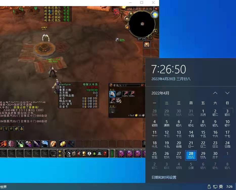 图片[2]|【稳定挂机】魔兽世界全自动挂机搬砖项目，单号日赚50+【全自动脚本】|52搬砖-我爱搬砖网