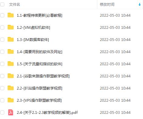 图片[2]|外面卖4位数的国外广告联盟LEAD搬砖教程，日入18-100美金|52搬砖-我爱搬砖网