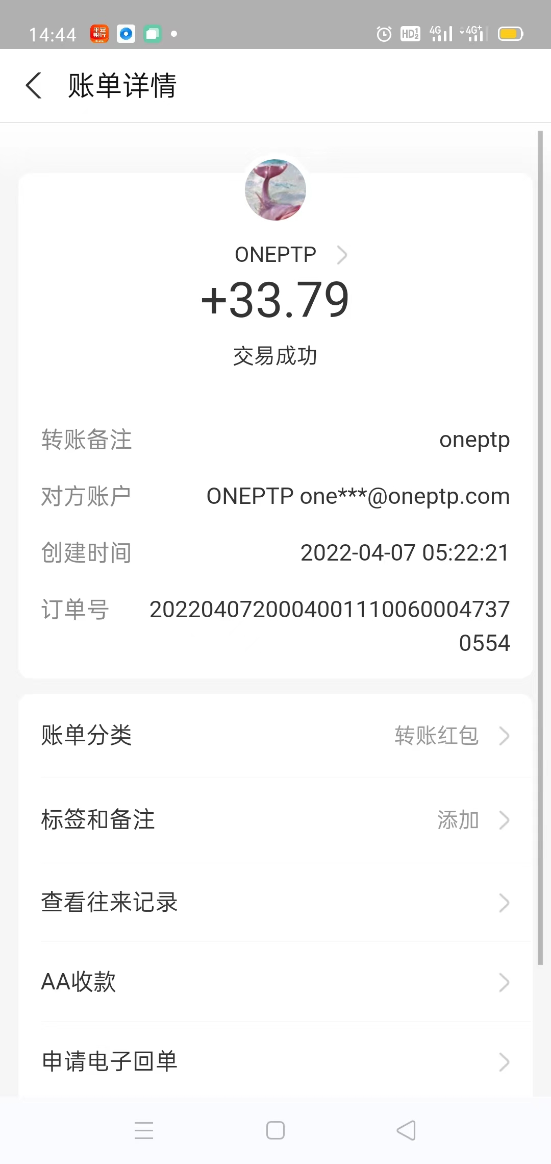 图片[3]|【稳定挂机】出海广告联盟挂机项目，每天躺赚几块钱，多台批量多赚些|52搬砖-我爱搬砖网