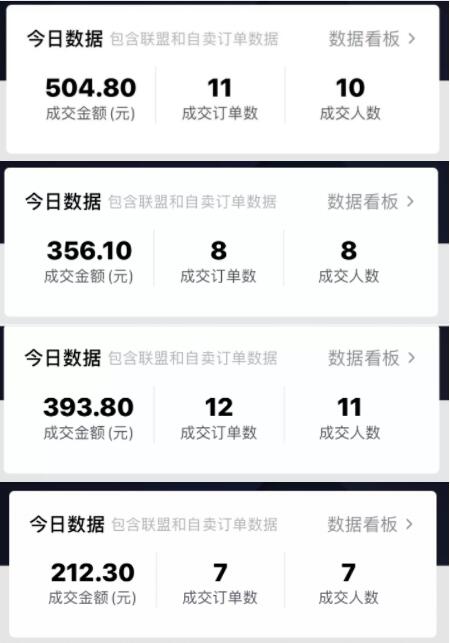 图片[3]|抖音做了一个月6.5万粉丝，日入300-500，公布了！|52搬砖-我爱搬砖网