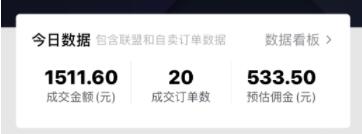 图片[5]|抖音做了一个月6.5万粉丝，日入300-500，公布了！|52搬砖-我爱搬砖网