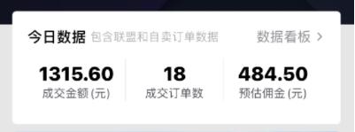 图片[6]|抖音做了一个月6.5万粉丝，日入300-500，公布了！|52搬砖-我爱搬砖网