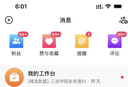 图片[7]|抖音做了一个月6.5万粉丝，日入300-500，公布了！|52搬砖-我爱搬砖网