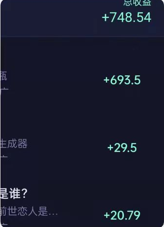 图片[2]|最新抖音漂流瓶发作品项目，日入300-500元没问题【自带流量热度】|52搬砖-我爱搬砖网