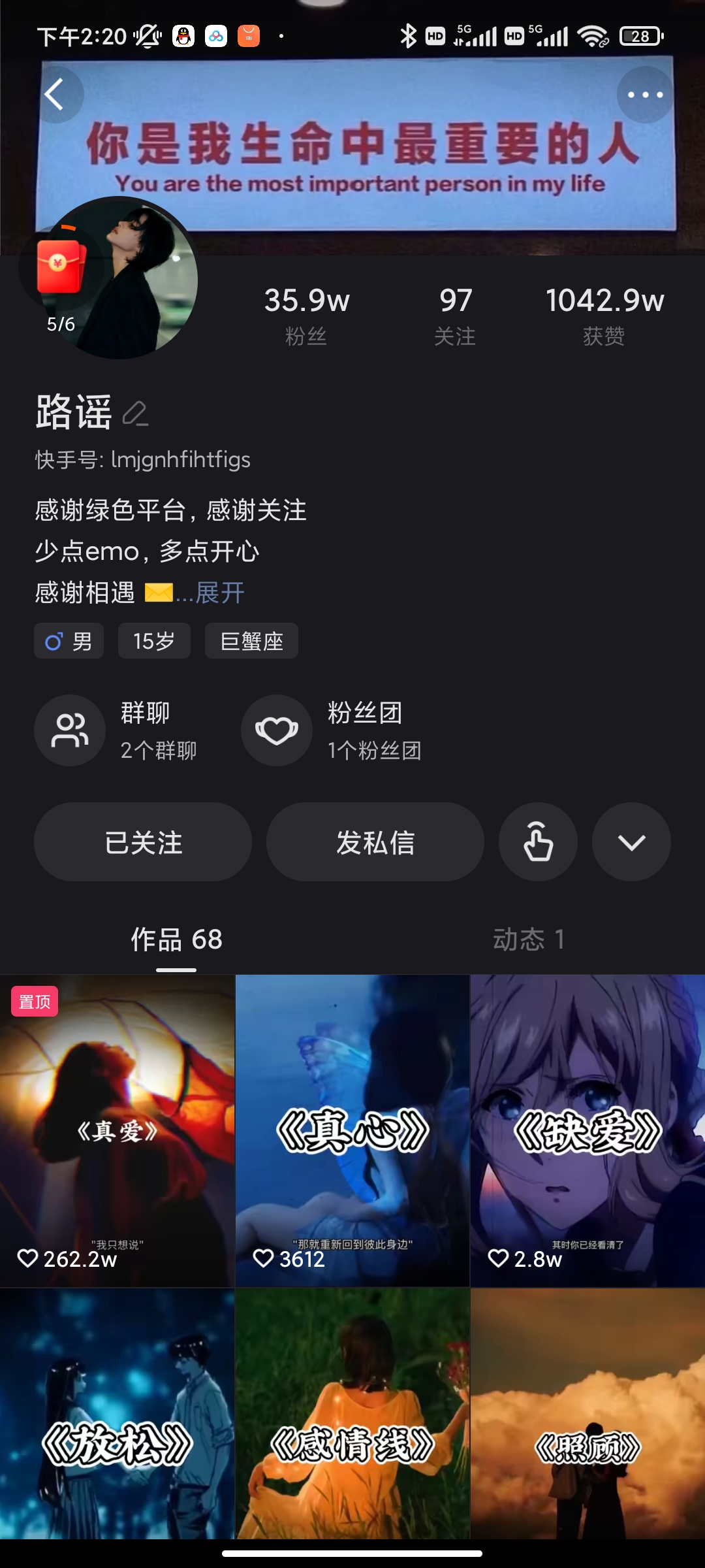 图片[2]|短时视频朦胧诗文案号制作教程，实操7天涨粉20W+小白20分钟看完直接上手|52搬砖-我爱搬砖网