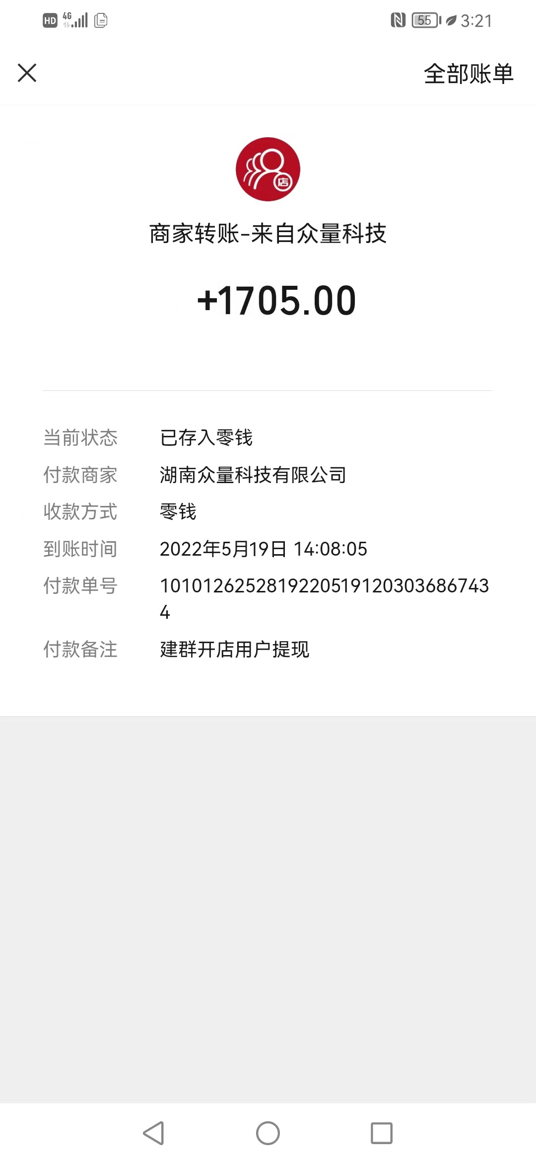 图片[4]|拼多多商品自动搬砖挂机项目，稳定月入5000+【自动脚本+视频教程】|52搬砖-我爱搬砖网