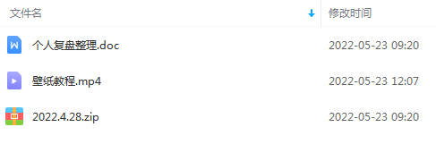 图片[2]|一分钱壁纸淘宝店 最新玩法：月入过万详细复盘|52搬砖-我爱搬砖网