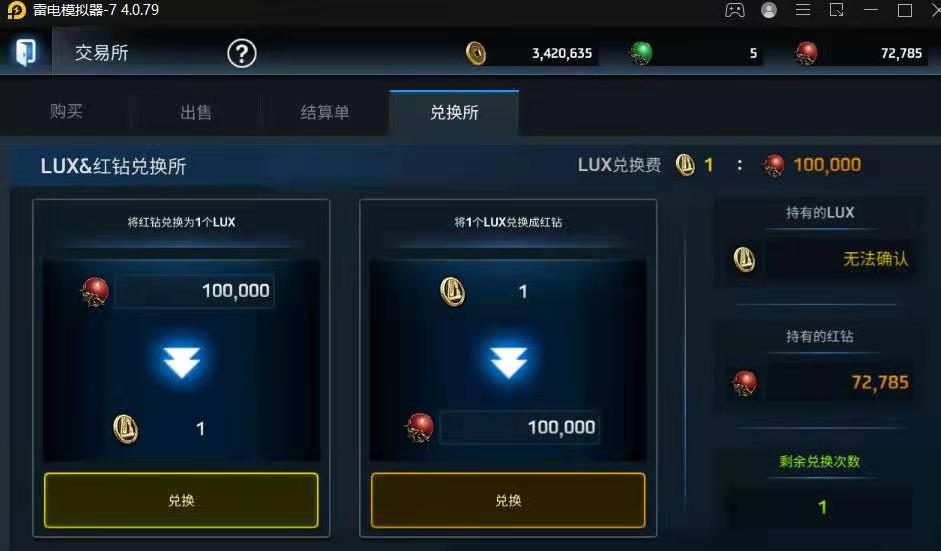 图片[3]|外面近几天卖888最新链游《four gods on wemix》号称单机日入300+详细玩法|52搬砖-我爱搬砖网